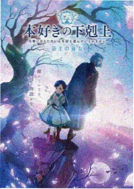 凡人修仙传 年番