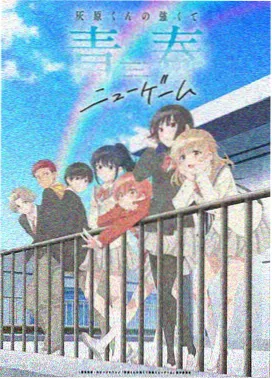 遮天 动漫完整版