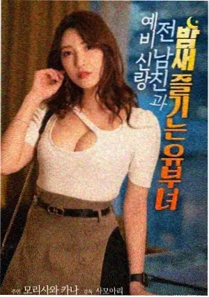 肖申克的救赎 电影 1994 弗兰克·德拉邦特